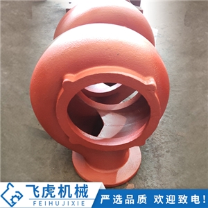 泵體 